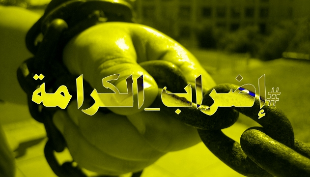 40 أسيراً في 