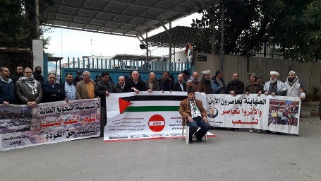 اللاجئون الفلسطينيون في لبنان يواصلون تحركاتهم الاحتجاجية على سياسة الاونروا