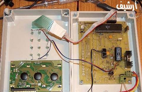 فلسطيني يخترع أول 