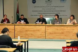 مؤتمر الاحتجاجات والانفعالات في جامعة بير زيت برام الله 