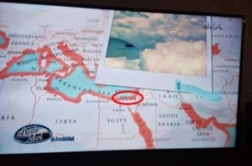 غضب في الشارع العربي والفلسطيني على