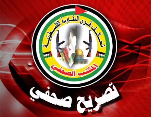 عبد المجيد: فصائل التحالف تستنكر موقف المنظمة والجيش السوري لن يدخل اليرموك