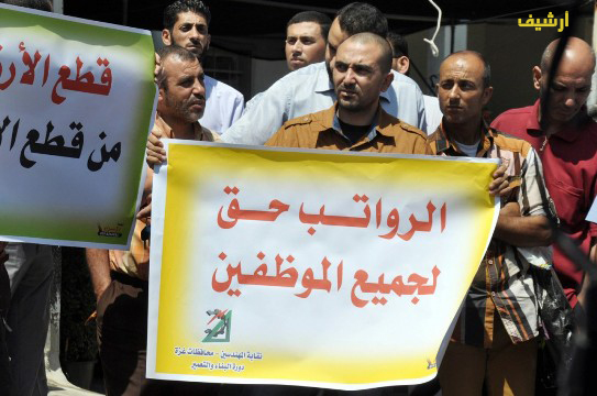 الكيالي: سنصرف للعسكريين في غزة من إيراداتنا حال تعثر منحة قطر