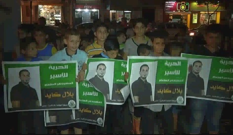 حماس تنظم وقفة تضامنية في غزة دعماً للأسرى