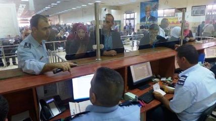 الاحتلال يمنع 49 مواطنا من السفر عبر الكرامة