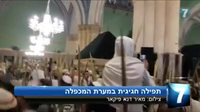 آلاف المستوطنين يقتحمون المسجد الإبراهيمي فجرا