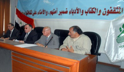 عقد ندوة بدمشق تحت عنوان 