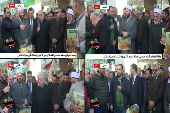 نابلس.. وقفة احتجاجية ضد محاولات منع الأذان في القدس