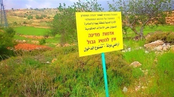 تقرير: ارتفاع حاد في مصادرة الأراضي الفلسطينية بالضفة