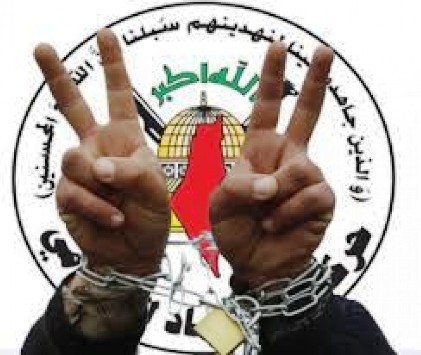 قيادة الجهاد في المعتقلات  تدعو إلى فضح سياسة الاحتلال بالاعتقال الإداري