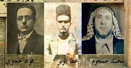 اليوم ذكرى شهداء «ثورة البراق»