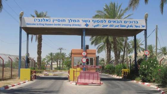 الاحتلال يمنع 39 مواطنا من السفر عبر معبر الكرامة