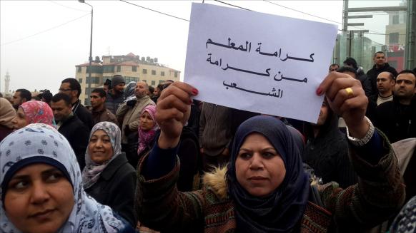 حراك المعلمين: مستعدون لتعويض الطلبة إذا تحققت مطالبنا