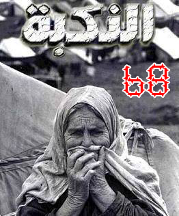 غداً.. ائتلاف شباب الانتفاضة يدعو ليوم الزحف والغضب