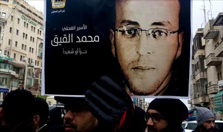 عائلة القيق تستنفر الشباب الفلسطيني النزول إلى الشوارع دعما لابنها