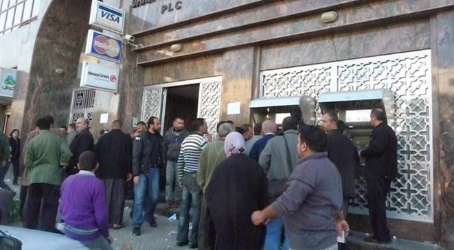 الموظفين يستنكرون قرار الحكومة بعودة موظفي السلطة في القطاع إلى عملهم