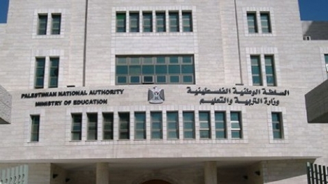 التربية تعلق اتصالها مع 