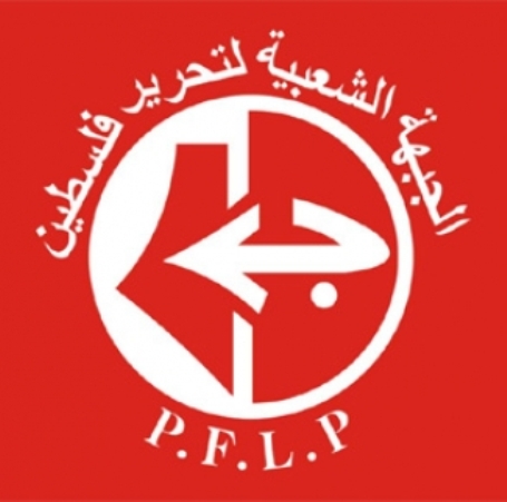 الشعبية تقرر عدم المشاركة في المجلس الوطني