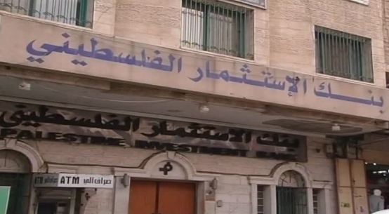 الشوا: لا نقص في عملتي الدولار الأميركي والدينار الأردني بالسوق الفلسطينية