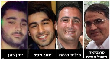 دفن قتلى المتجر اليهودي بباريس في القدس المحتلة 