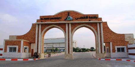 التربية تعلن تعليق الحوار حول جامعة الاقصى في غزة