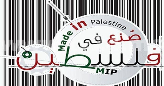 نقابة تجارة غذائيات الخليل تستكمل تجهيزات معرضها للمواد الغذائية
