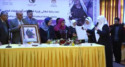 اعتدال الخطيب تنال لقب امرأة فلسطين للعام 2016