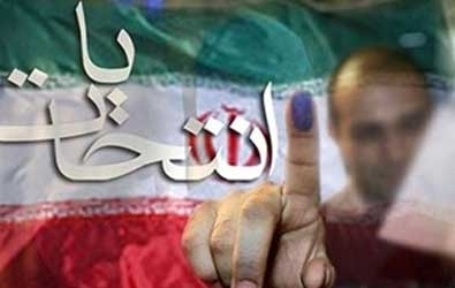 ايران... 300 الف عنصر من الامن الداخلي لتأمين الانتخابات