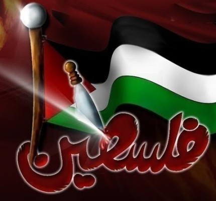 الأجندة المحلية في نشرة صباح  فلسطين