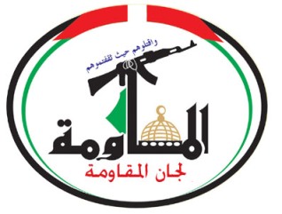لجان المقاومة: لا خيارمجدِ مع الاحتلال إلا المقاومة المسلحة
