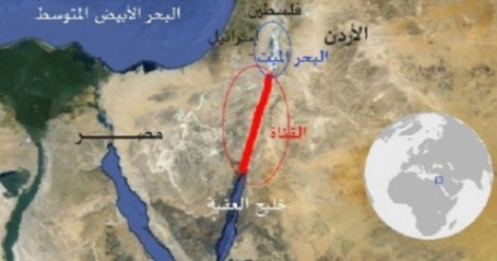 الأردن وكيان الاحتلال يعلنان عن مناقصة لتنفيذ مشروع قناة البحرين