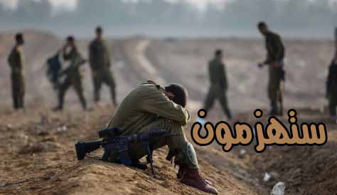 الاحتلال ينهي تدريباته ونتنياهو يطلب تفويض 