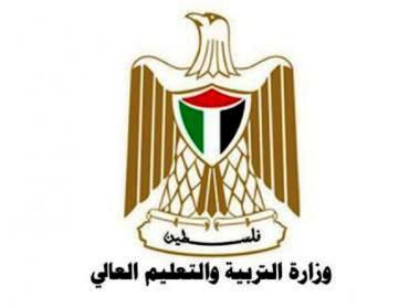 التربية: لا تغيير على مواعيد امتحانات التوجيهي في رمضان