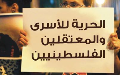 نقل الأسير الجعبة للمستشفى جراء إصابته بأزمة قلبية