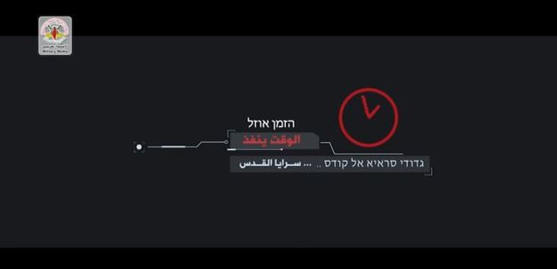 فيديو| سرايا القدس في رسالة للاحتلال: 