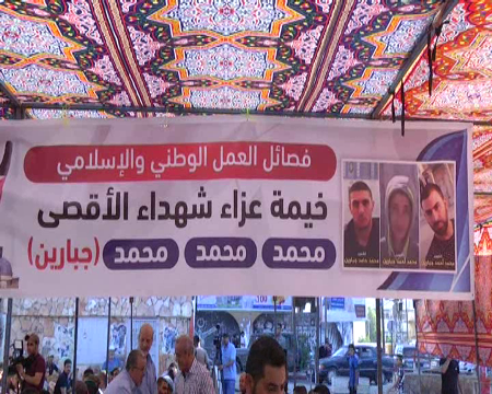 بيت عزاء بشهداء عائلة جبـارين في قطاع غزة