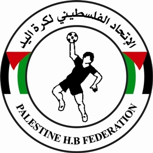 الاتحاد الفلسطيني لكرة اليد يجري قرعة مباريات الدور نصف النهائي  للدوري التصنيفي