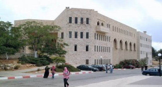 ندوة حول الهوية الفلسطينية في الأراضي المحتلة عام 1948 في جامعة بيرزيت