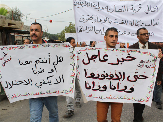 موظفو «الأونروا» في الضفة أنهوا إضراباً استمر شهرين