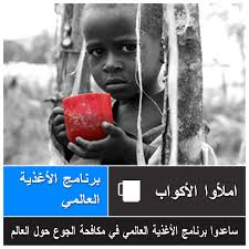 برنامج الأغذية العالمي ينقل مساعدات إلى افريقيا الوسطى 
