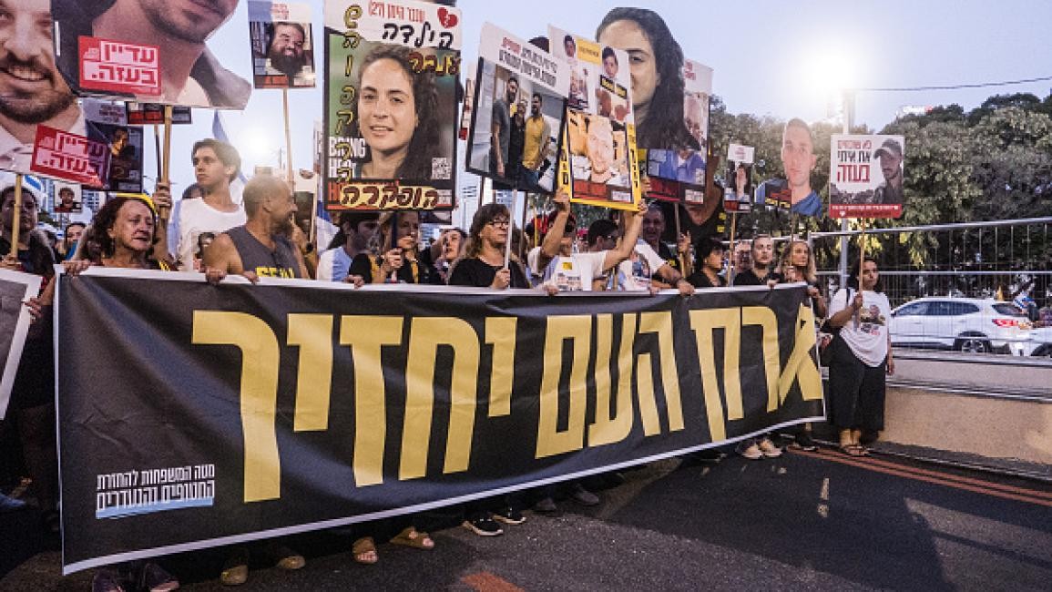 مظاهرة في تل أبيب.jpeg