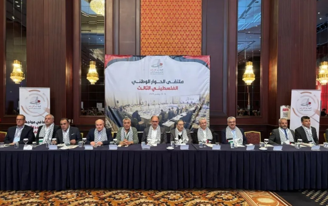 ملتقى الحوار الوطني.jpg