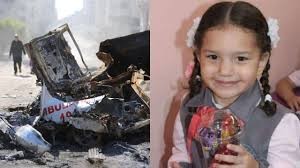 هند رجب 2.jpeg