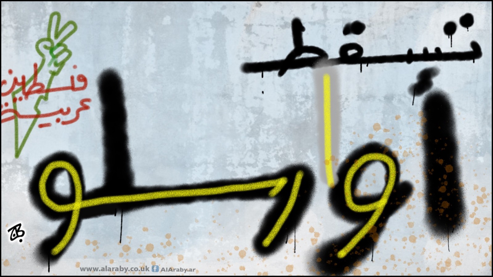 صورة واتساب بتاريخ 1445-02-28 في 09.52.36.jpg