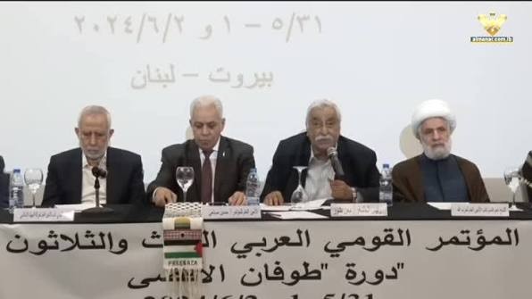 المؤتمر القومي العربي.jpg