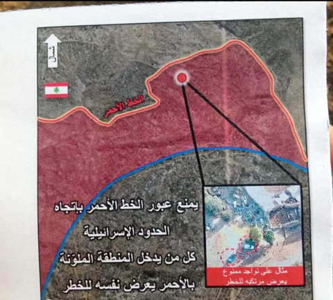 مناشير إسارئيلية.png