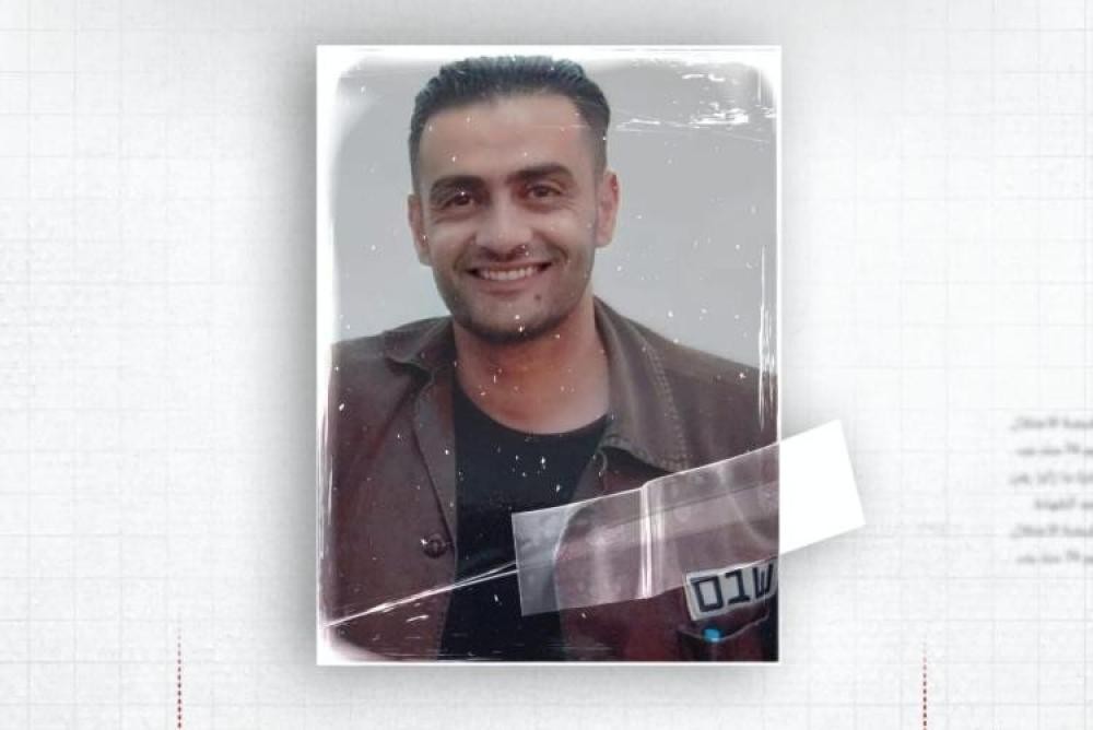 الأسير باسل الأسمر.jpg