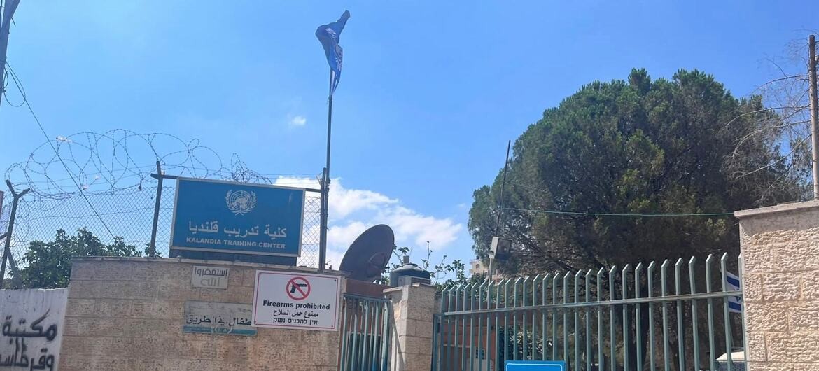 كلية تدريب قلنديا.jpg-059e4de2-4c61-4d06-949e-e8f9acc872d7.jpg