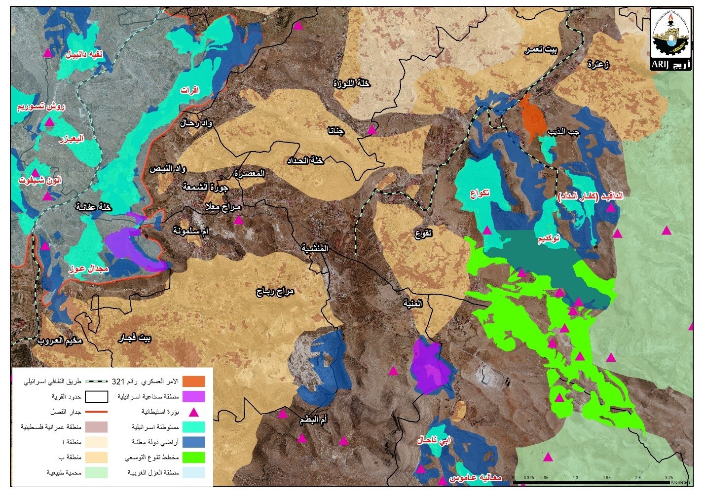 اريج 2.jpg-450b27fe-708b-4aff-a69b-fe08b5a569b3.jpg