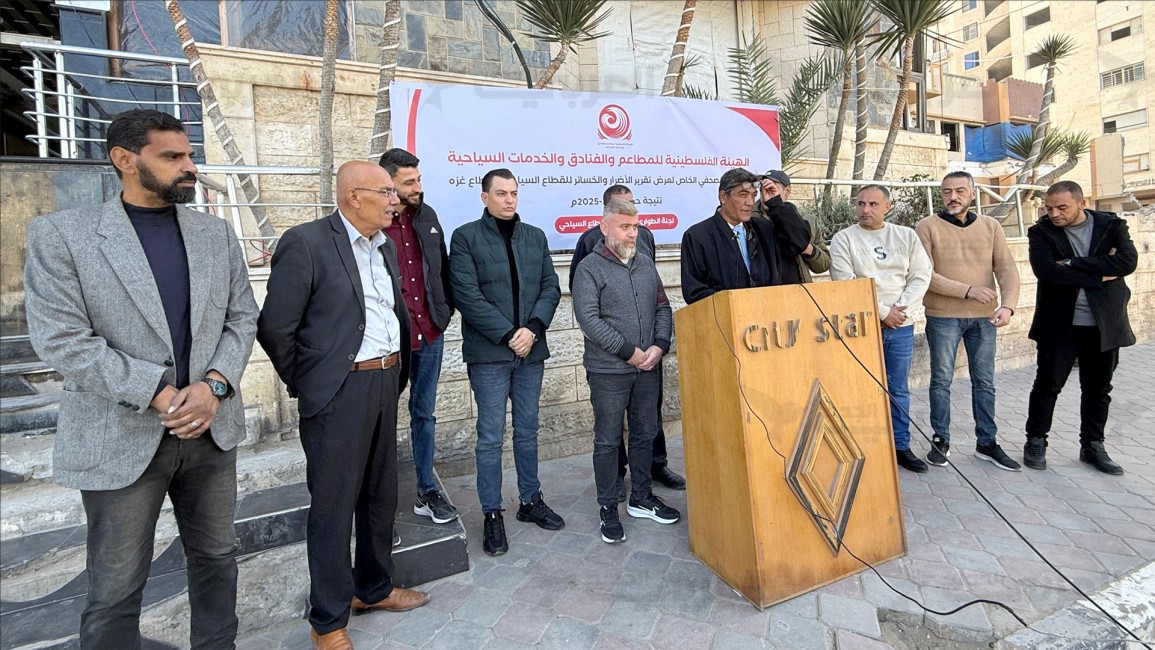 سياحة غزة.jpg